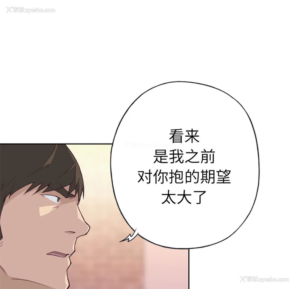 19P - 优质女人