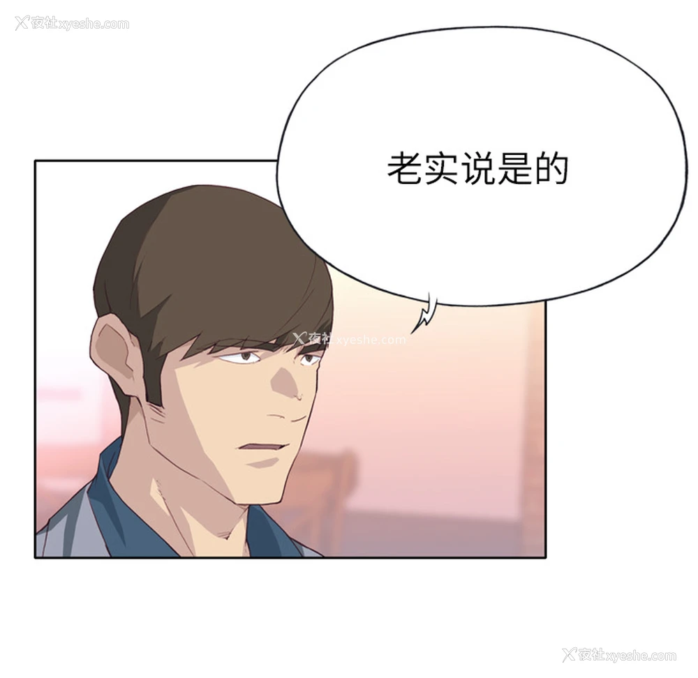 22P - 优质女人