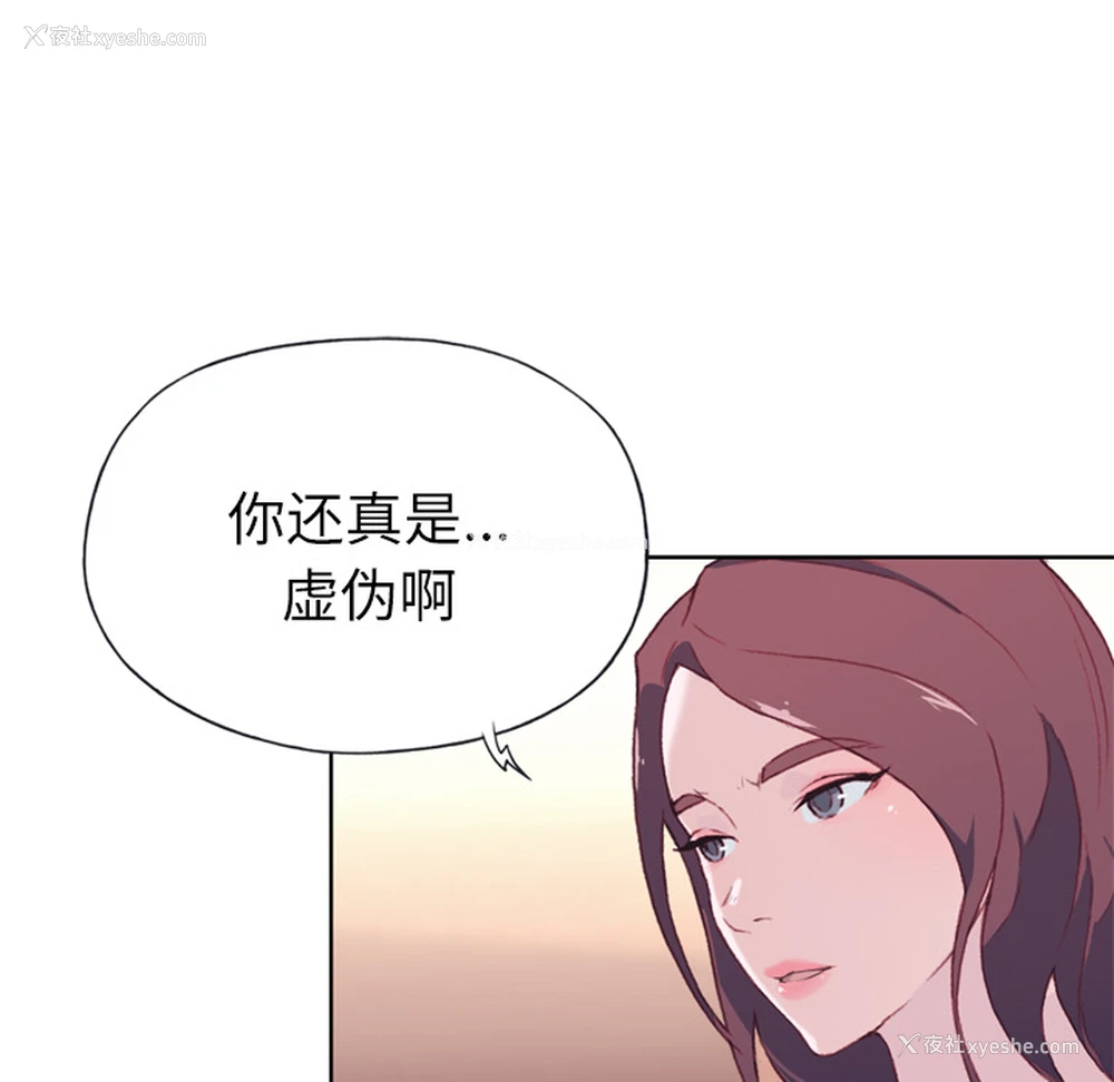 23P - 优质女人