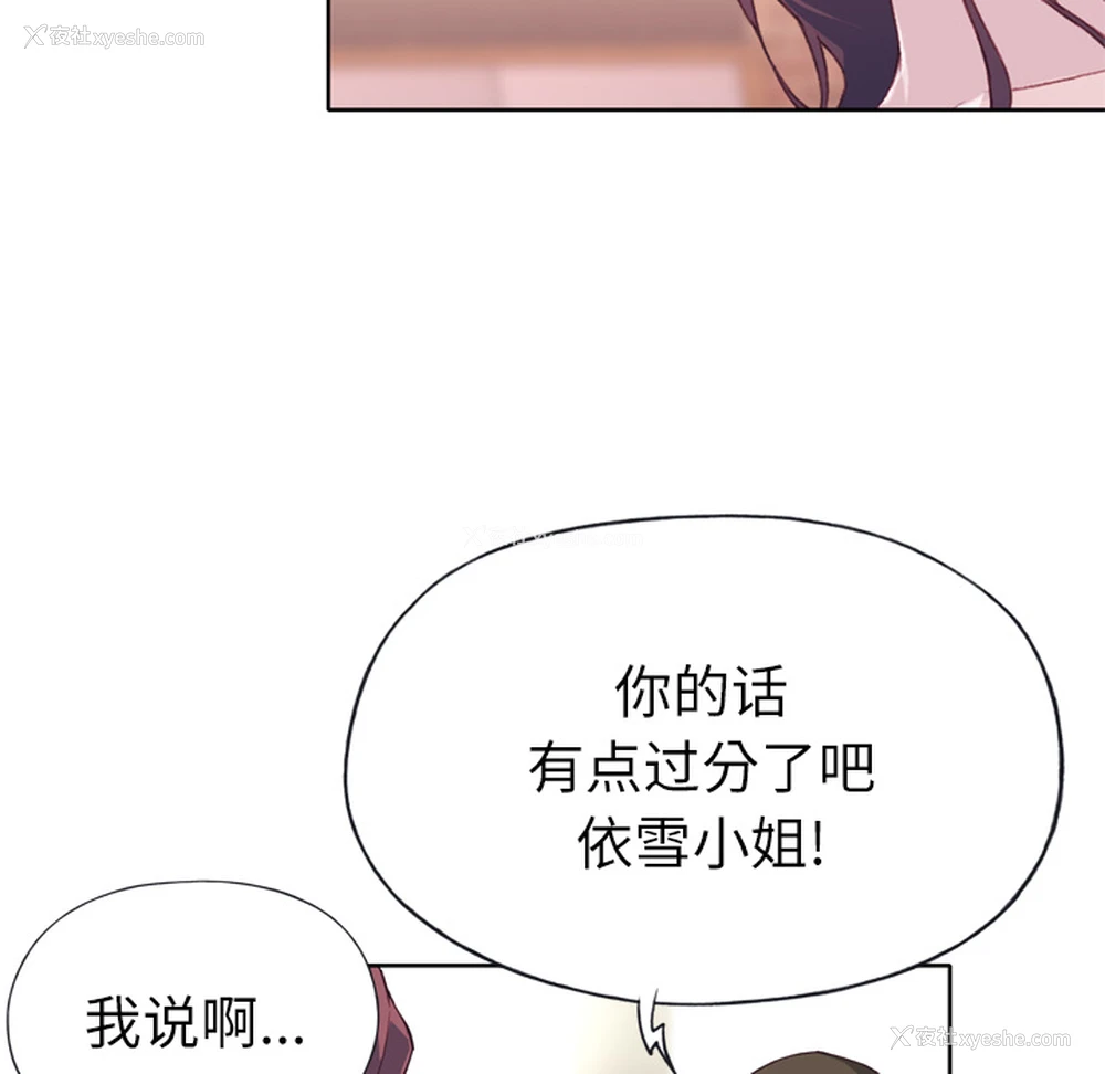 24P - 优质女人