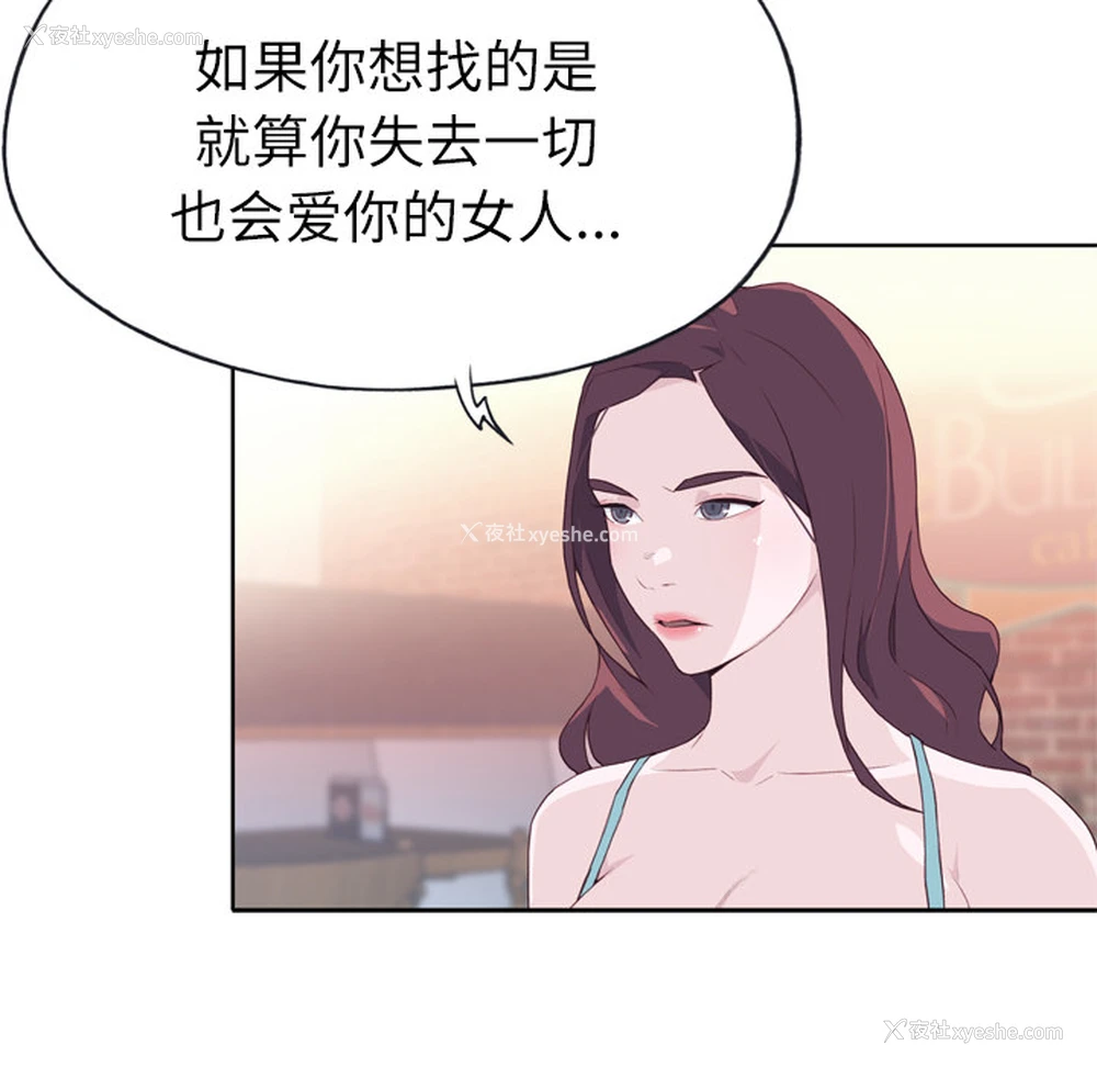 26P - 优质女人