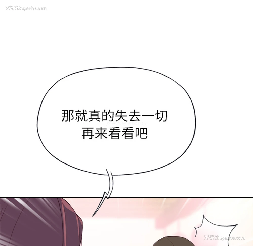 29P - 优质女人