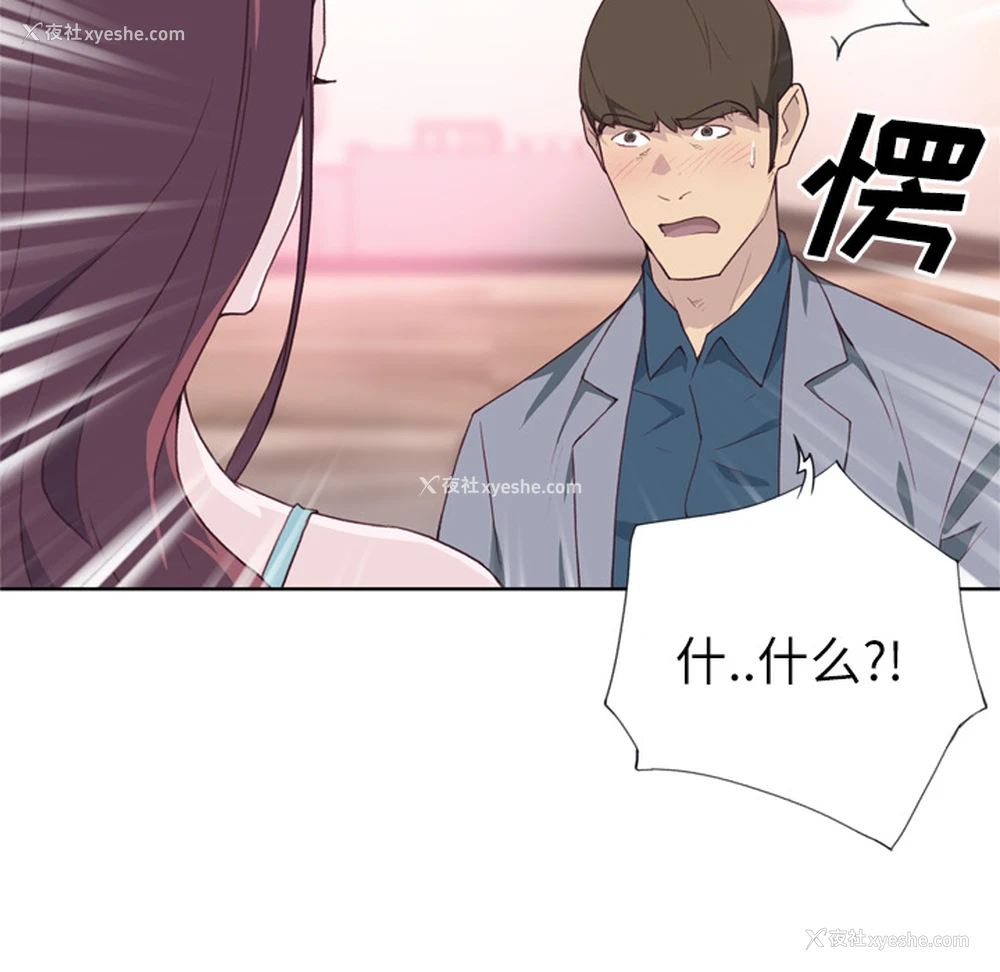 30P - 优质女人