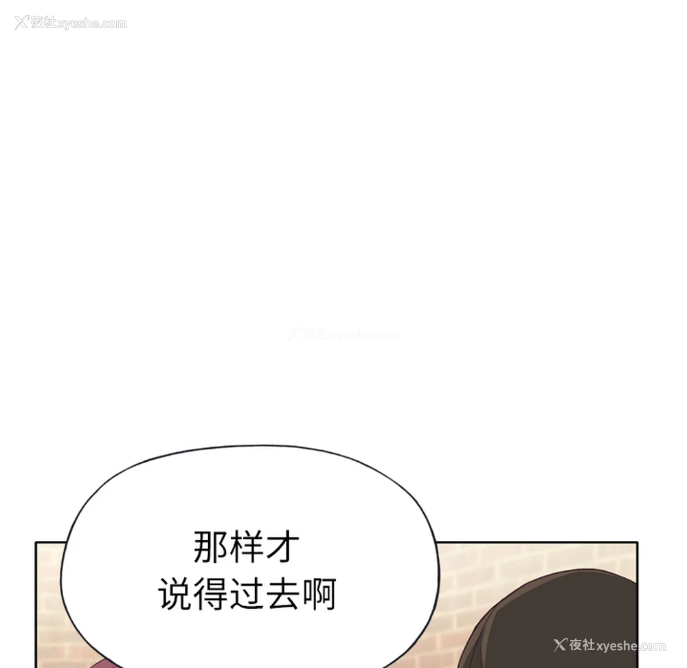 31P - 优质女人