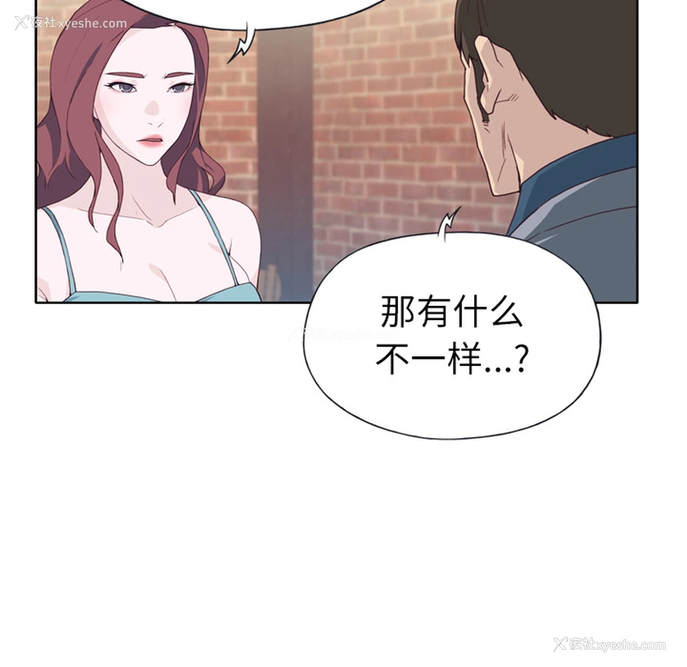 32P - 优质女人