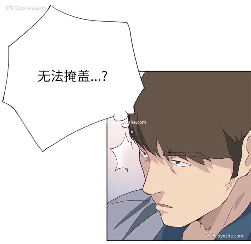 34P - 优质女人