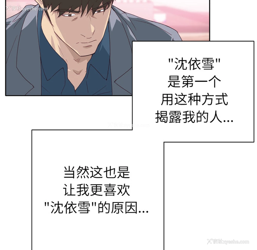 39P - 优质女人