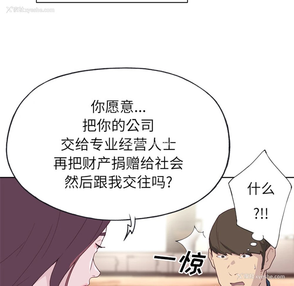 40P - 优质女人
