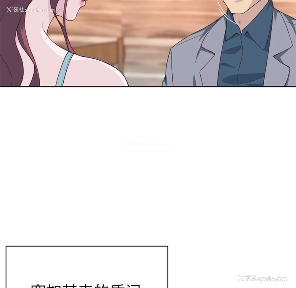41P - 优质女人
