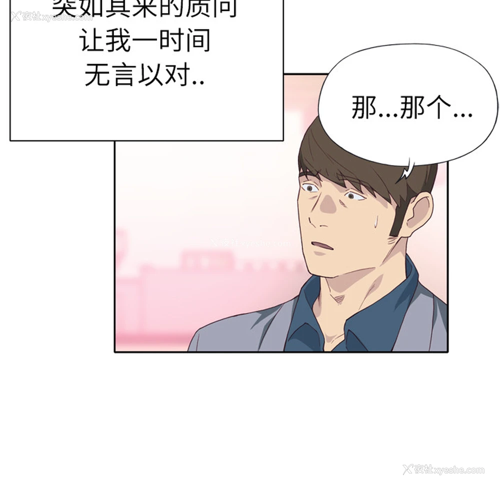 42P - 优质女人