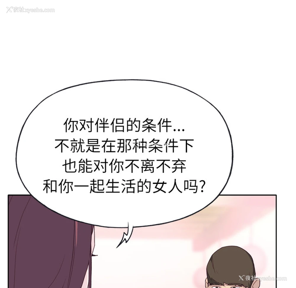 43P - 优质女人