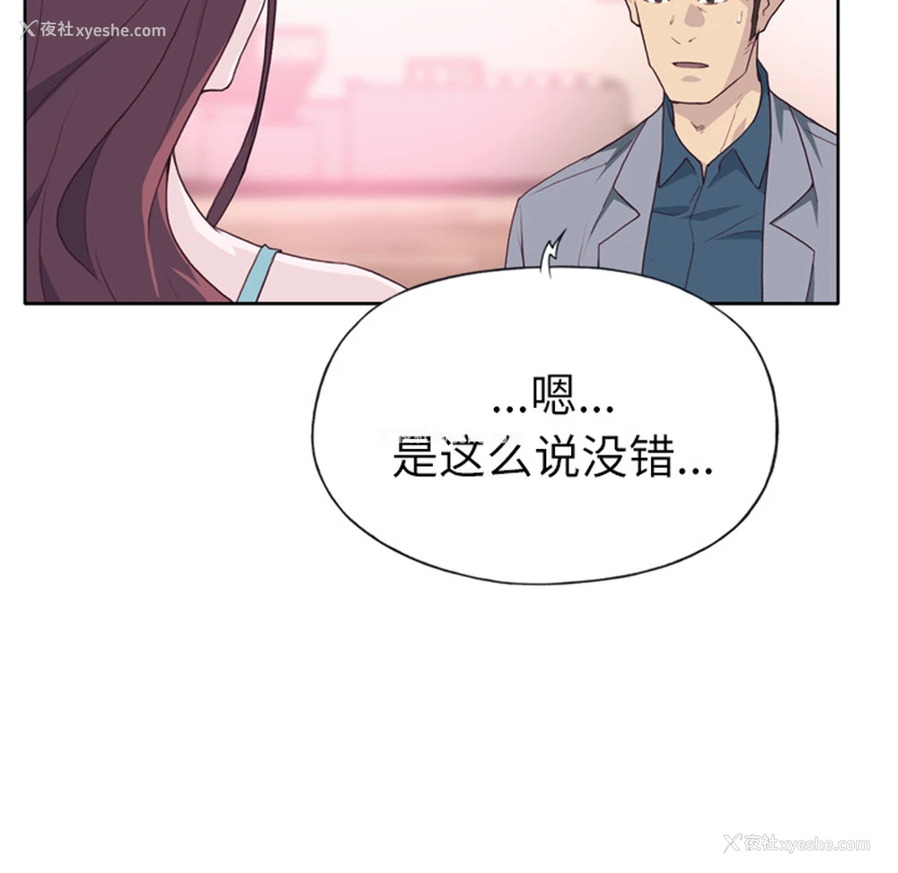 44P - 优质女人