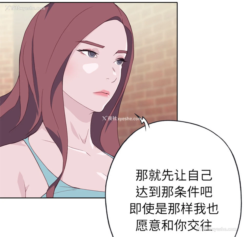 45P - 优质女人