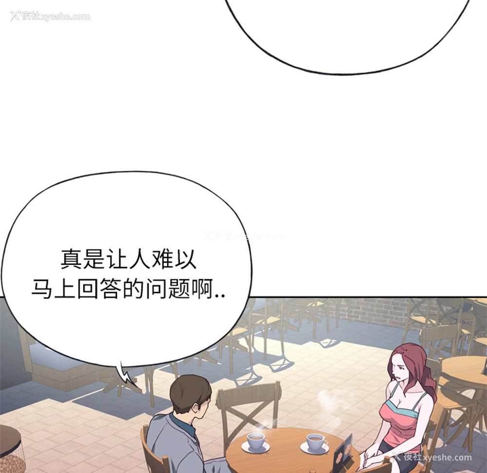 46P - 优质女人