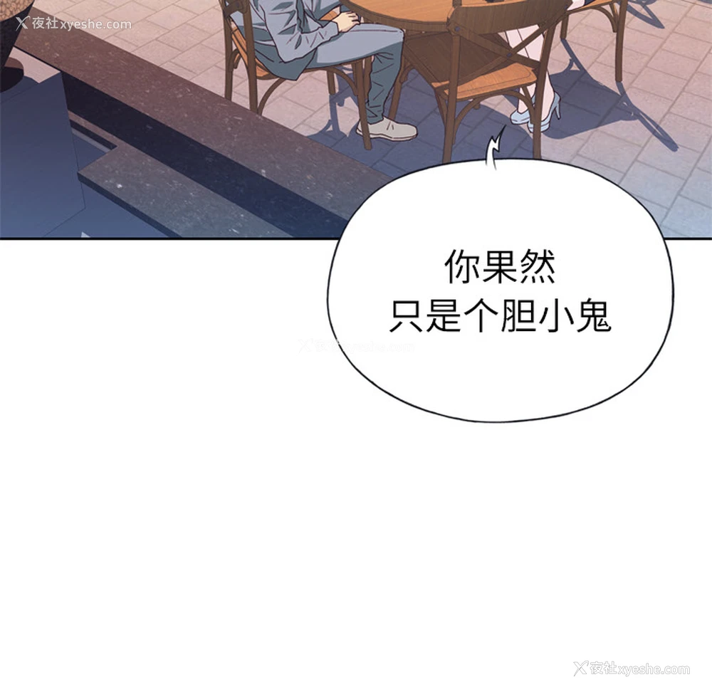 47P - 优质女人