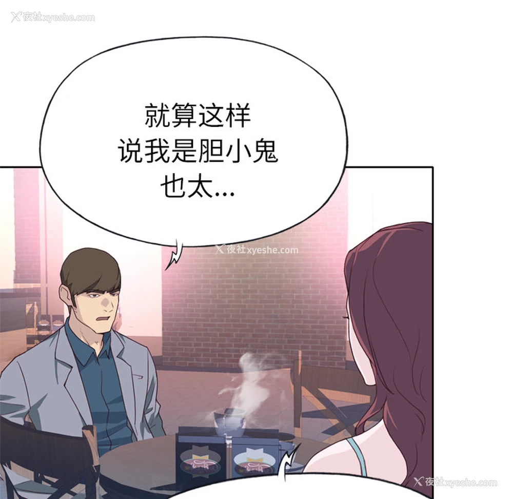 48P - 优质女人
