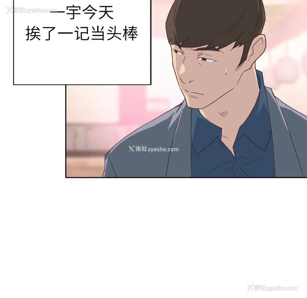 50P - 优质女人