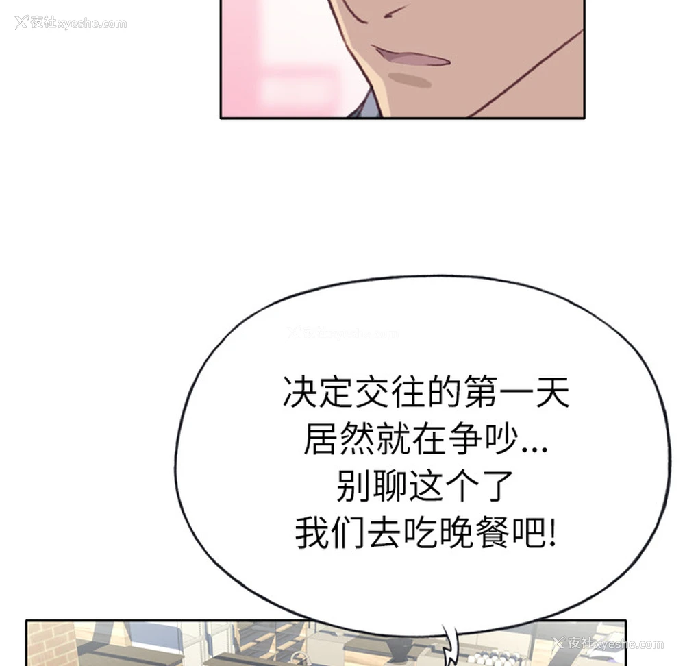 52P - 优质女人