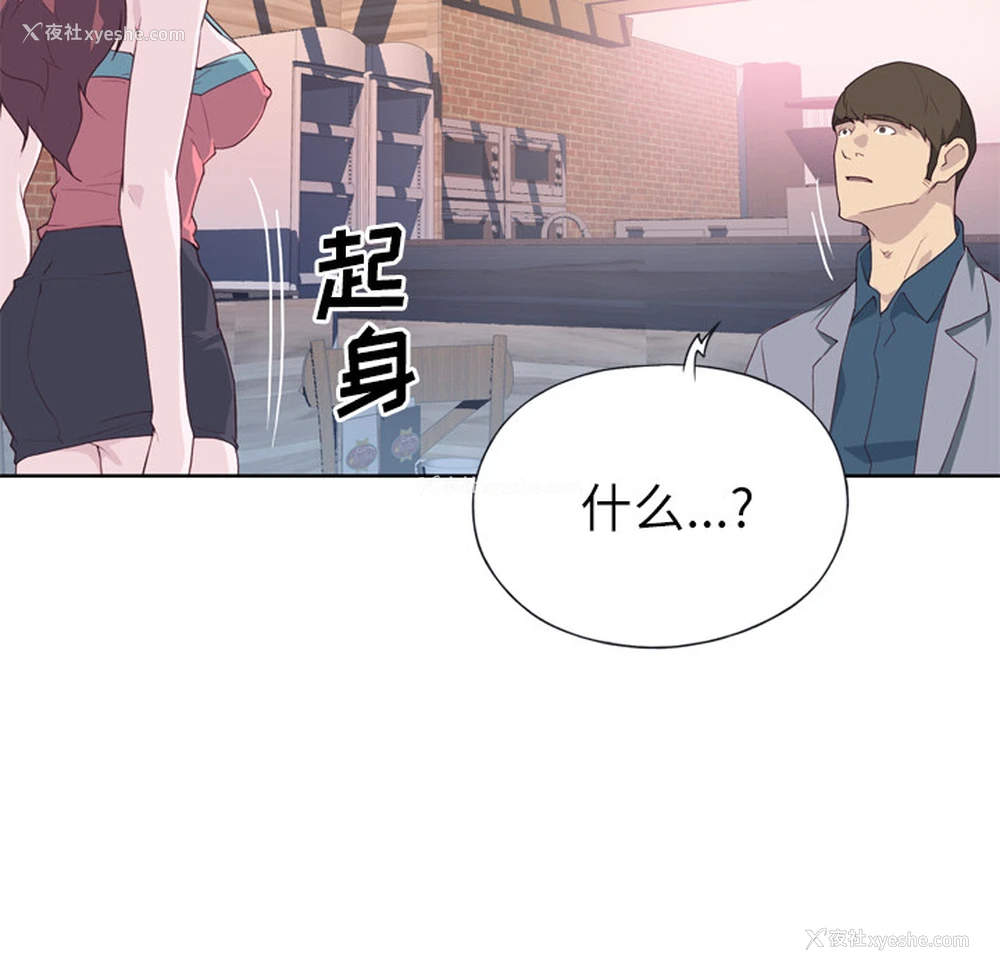55P - 优质女人