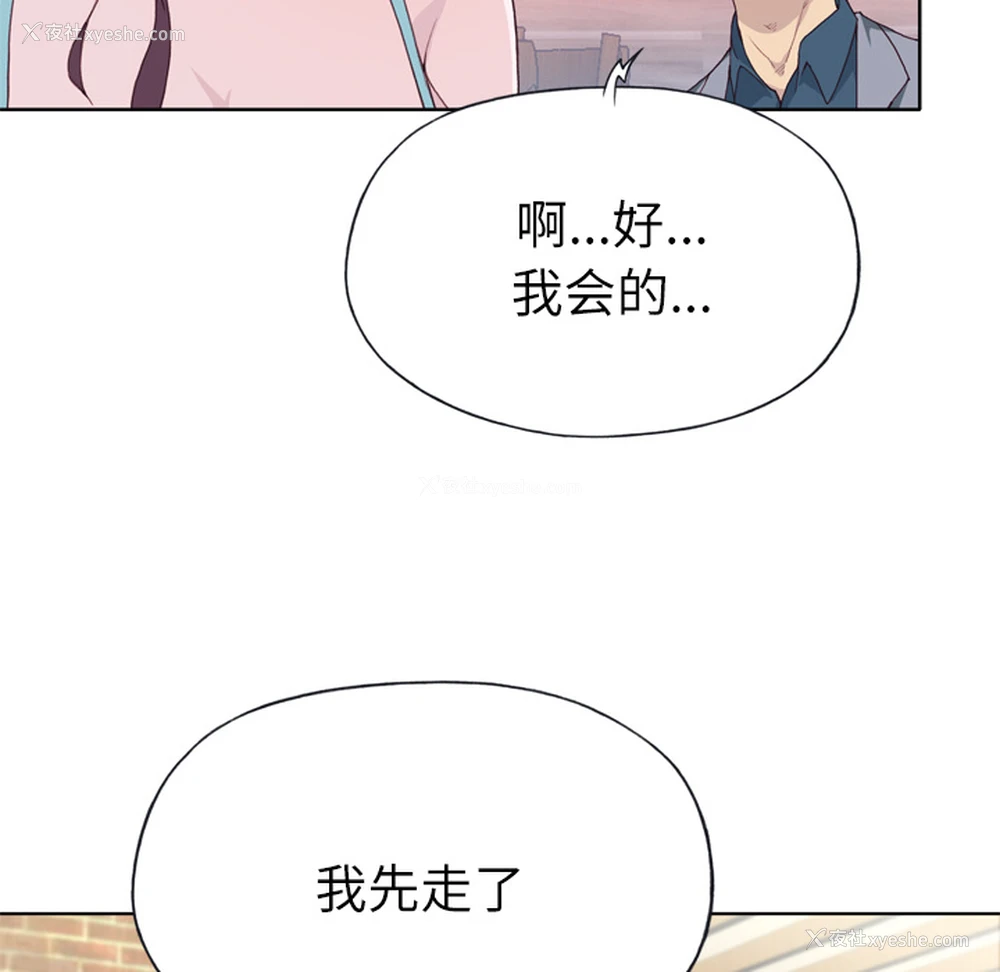 57P - 优质女人