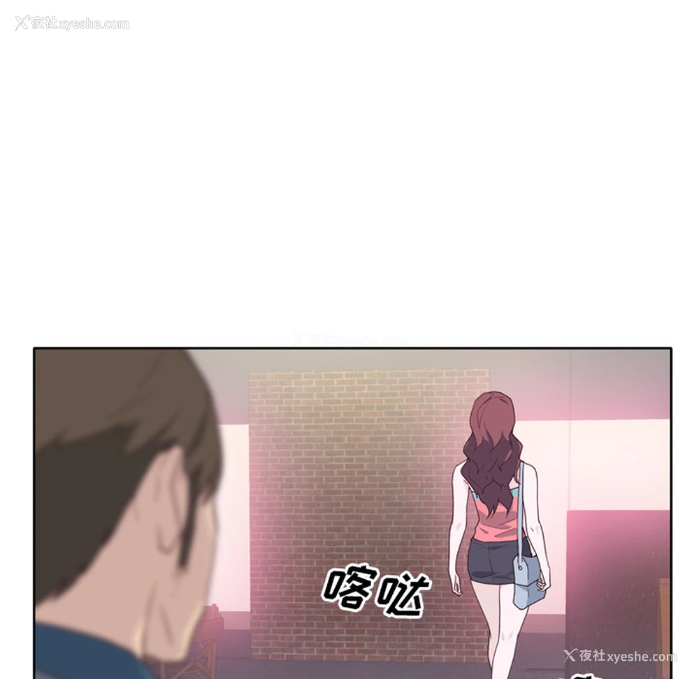 59P - 优质女人
