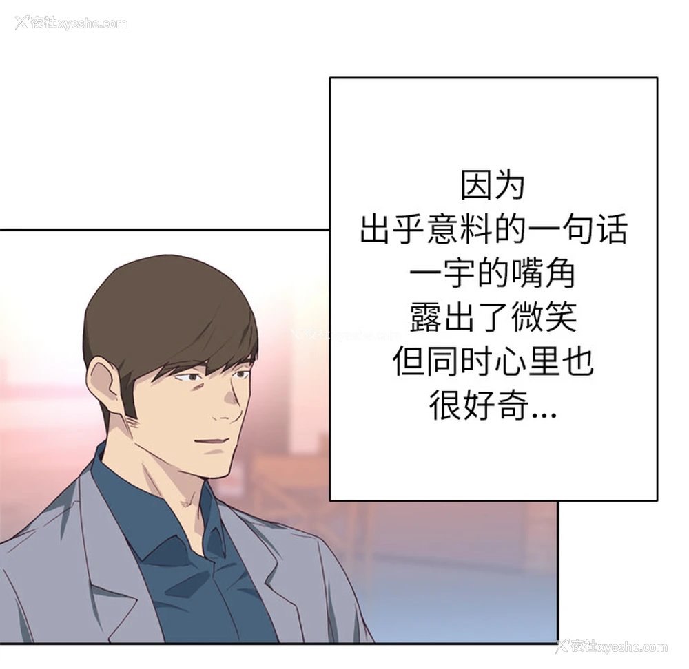 5P - 优质女人