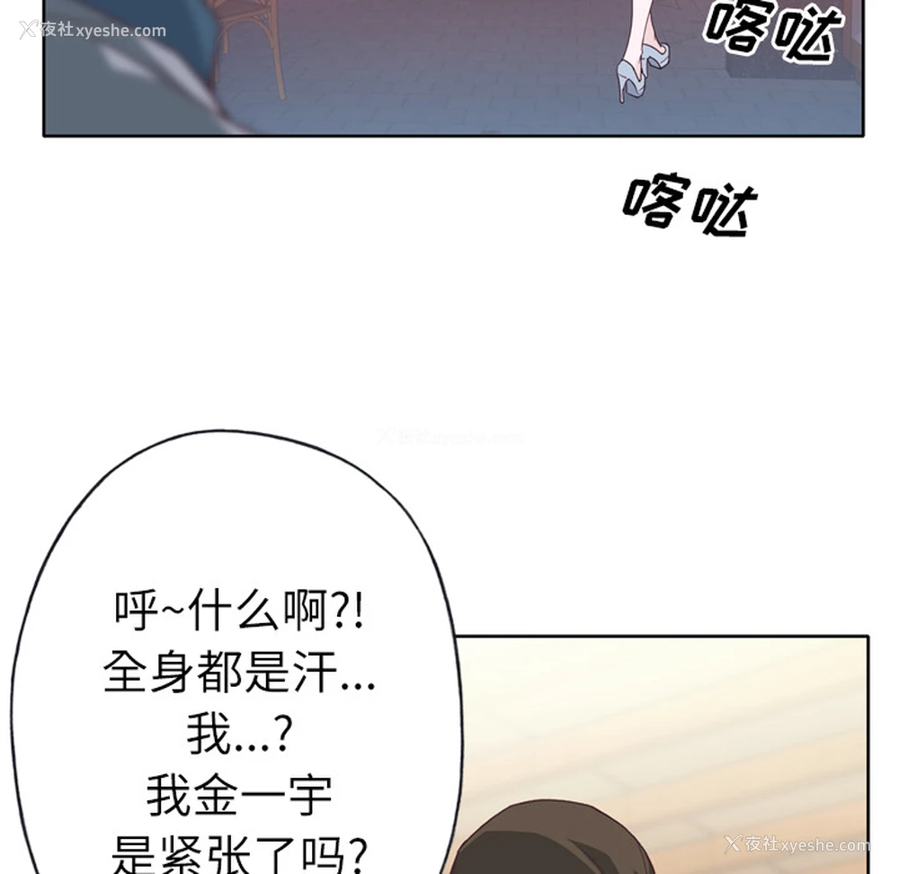 60P - 优质女人
