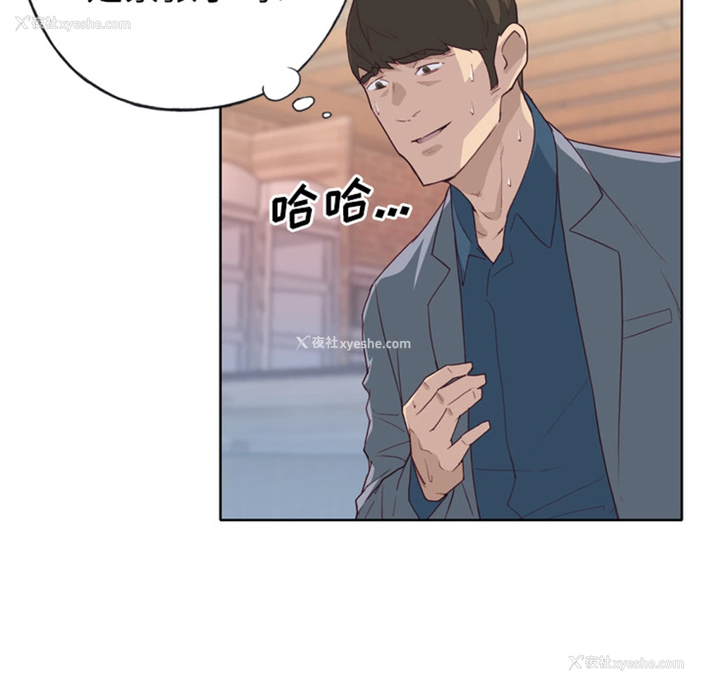 61P - 优质女人