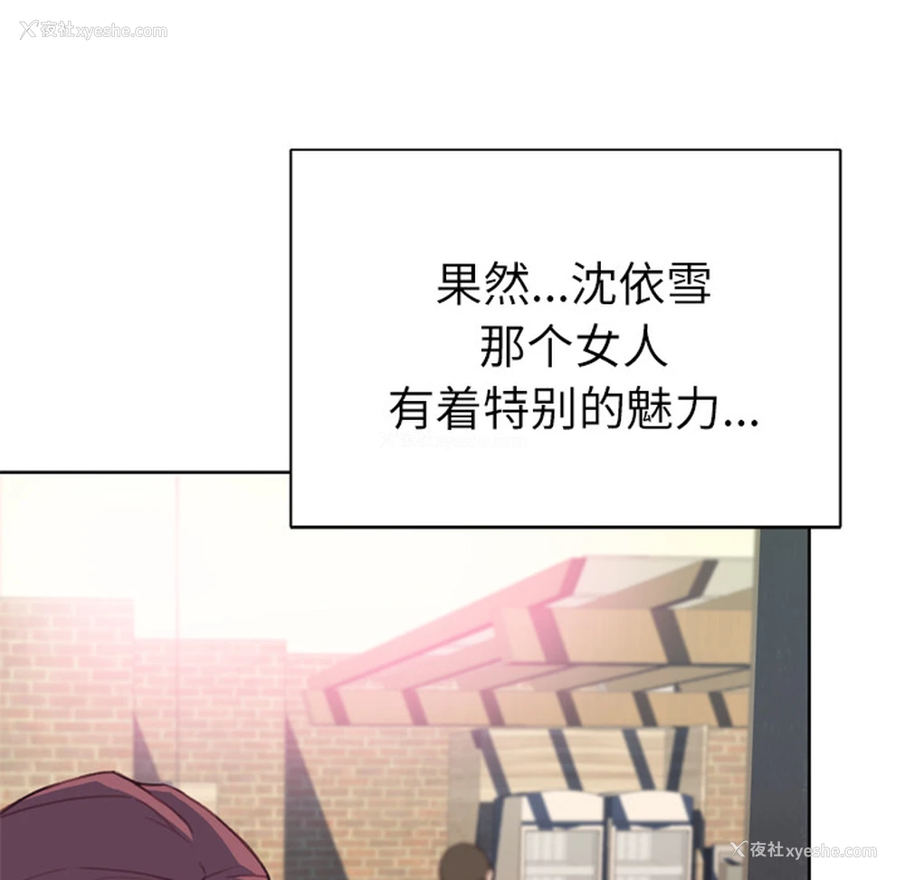 62P - 优质女人