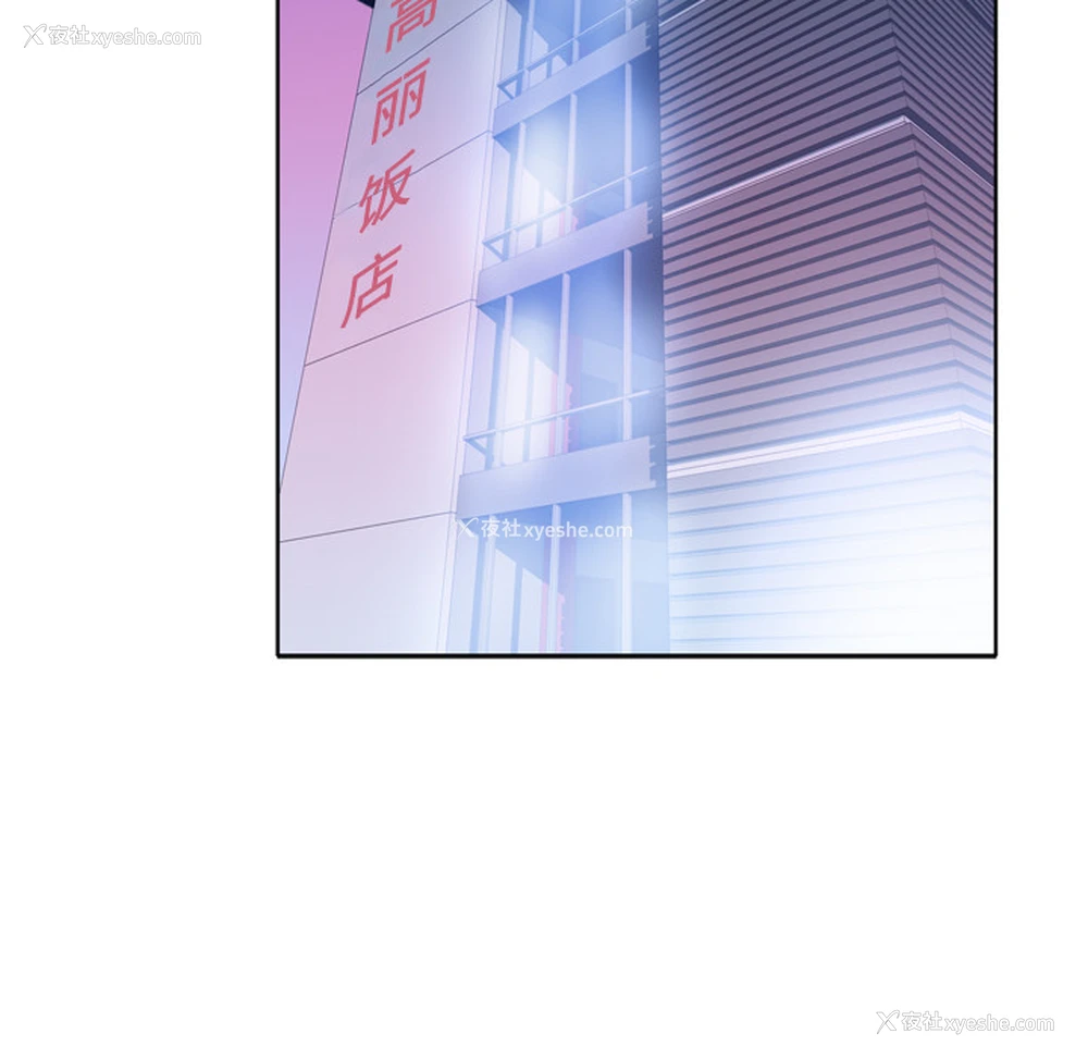 66P - 优质女人