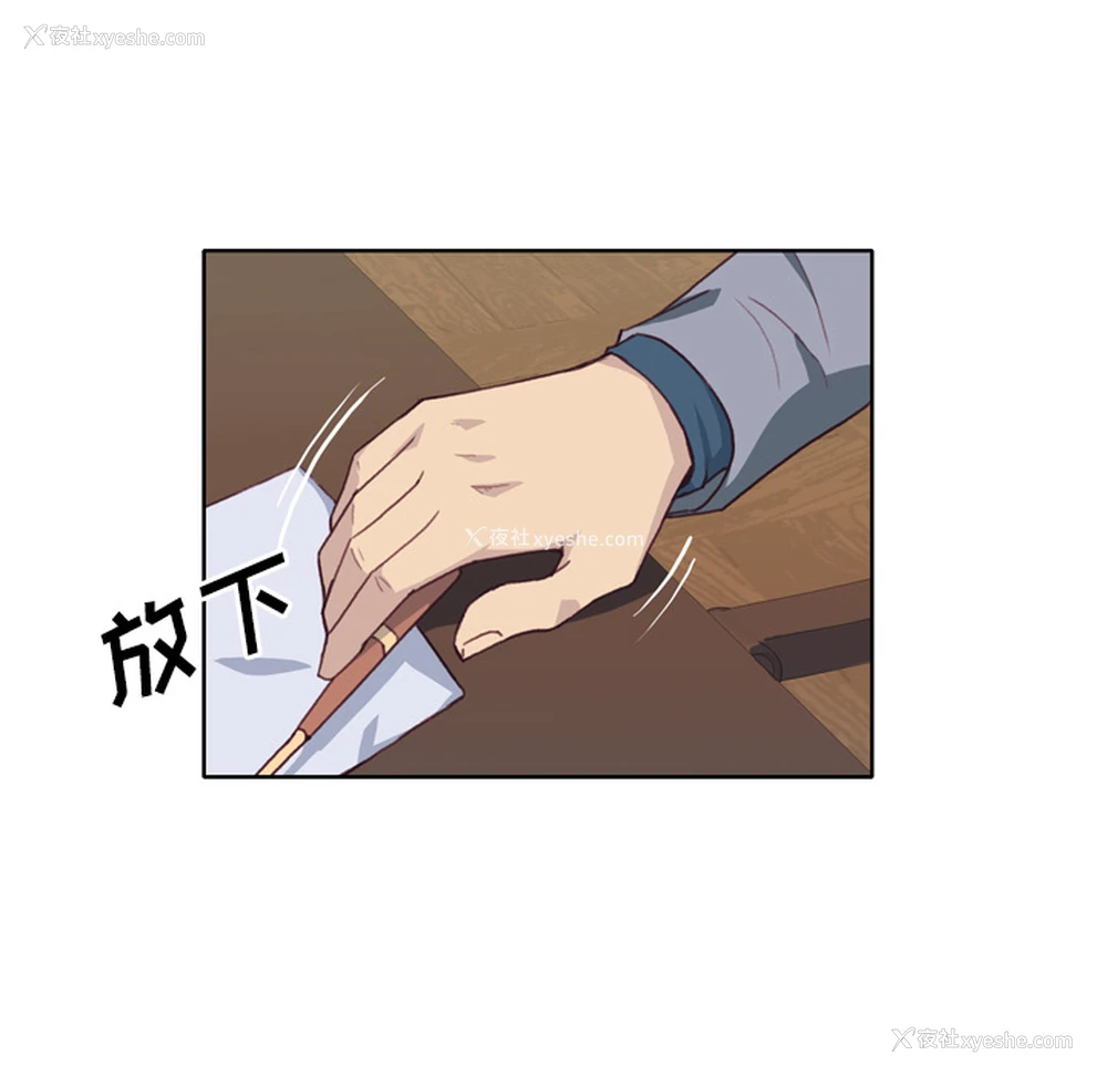 70P - 优质女人