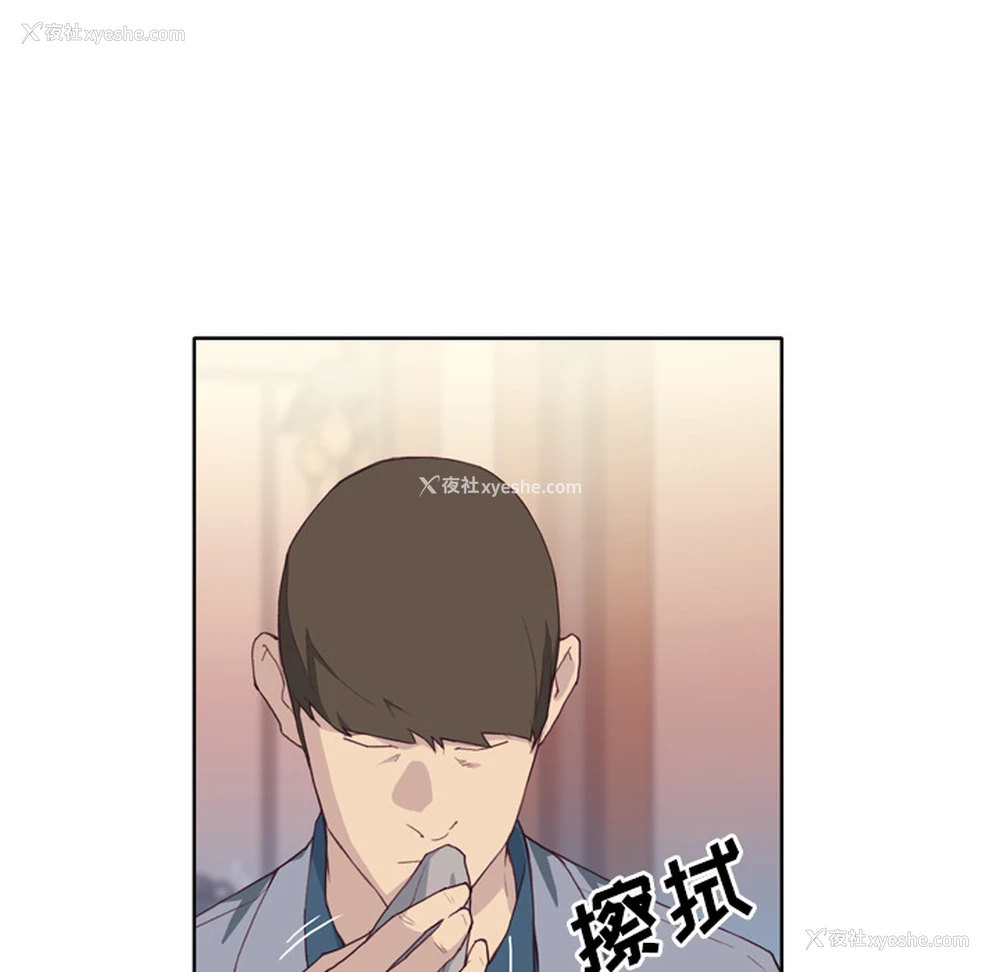 71P - 优质女人