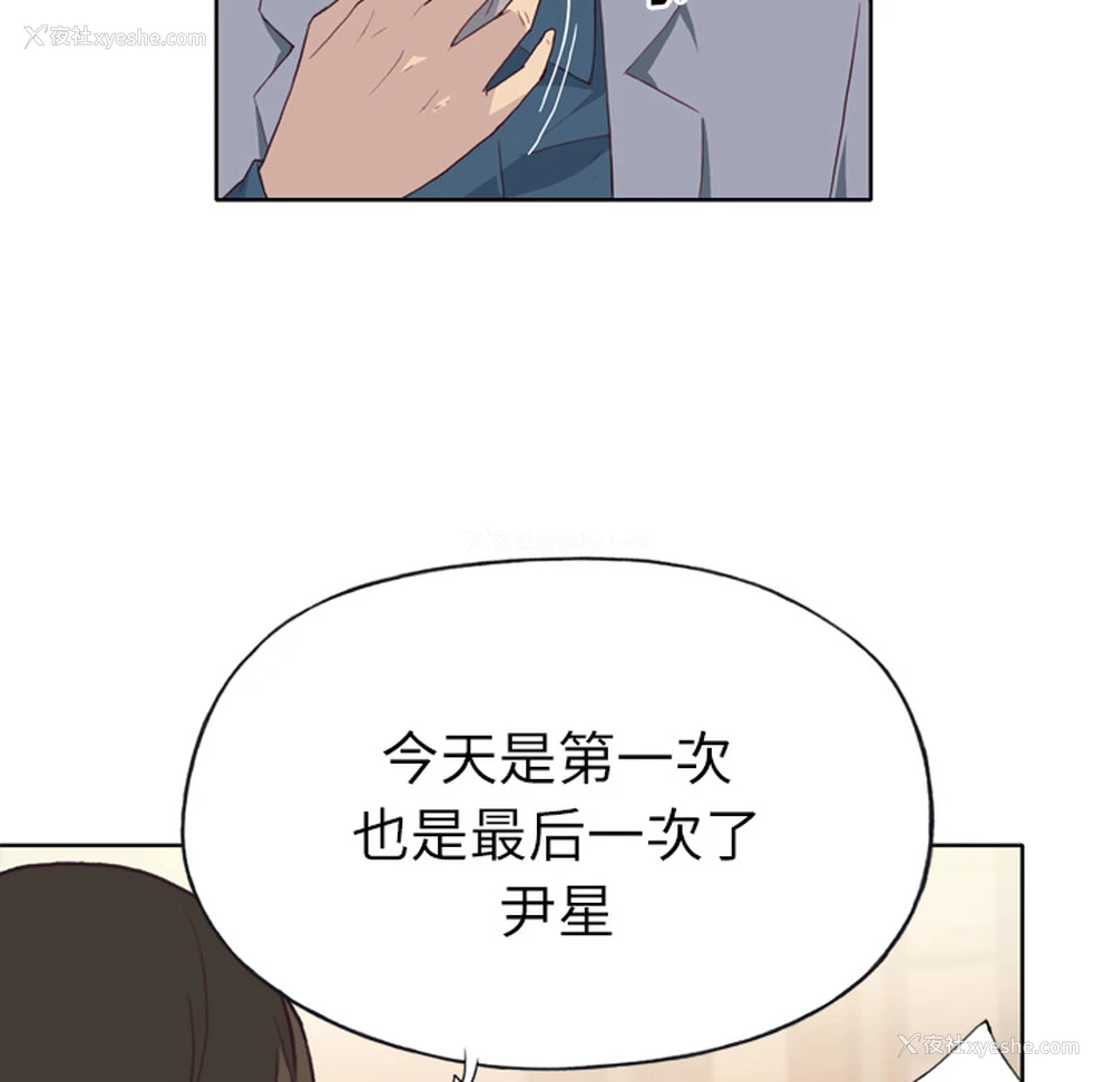 72P - 优质女人