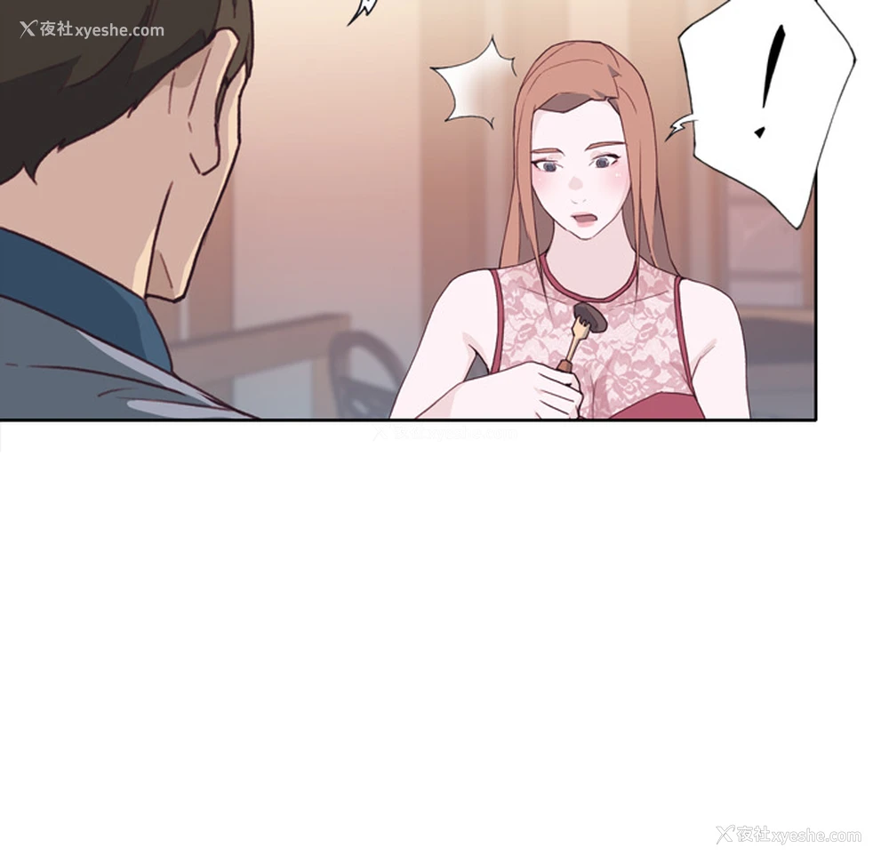 73P - 优质女人