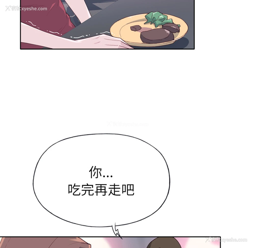 75P - 优质女人