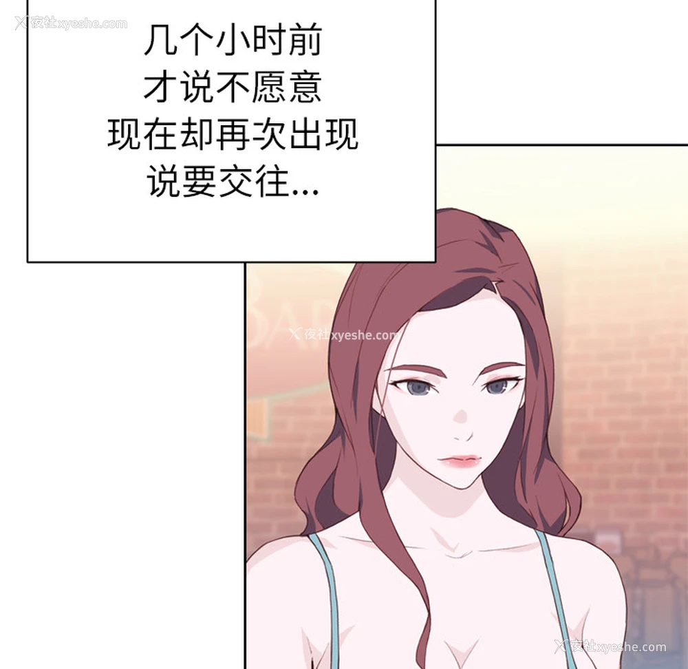 7P - 优质女人