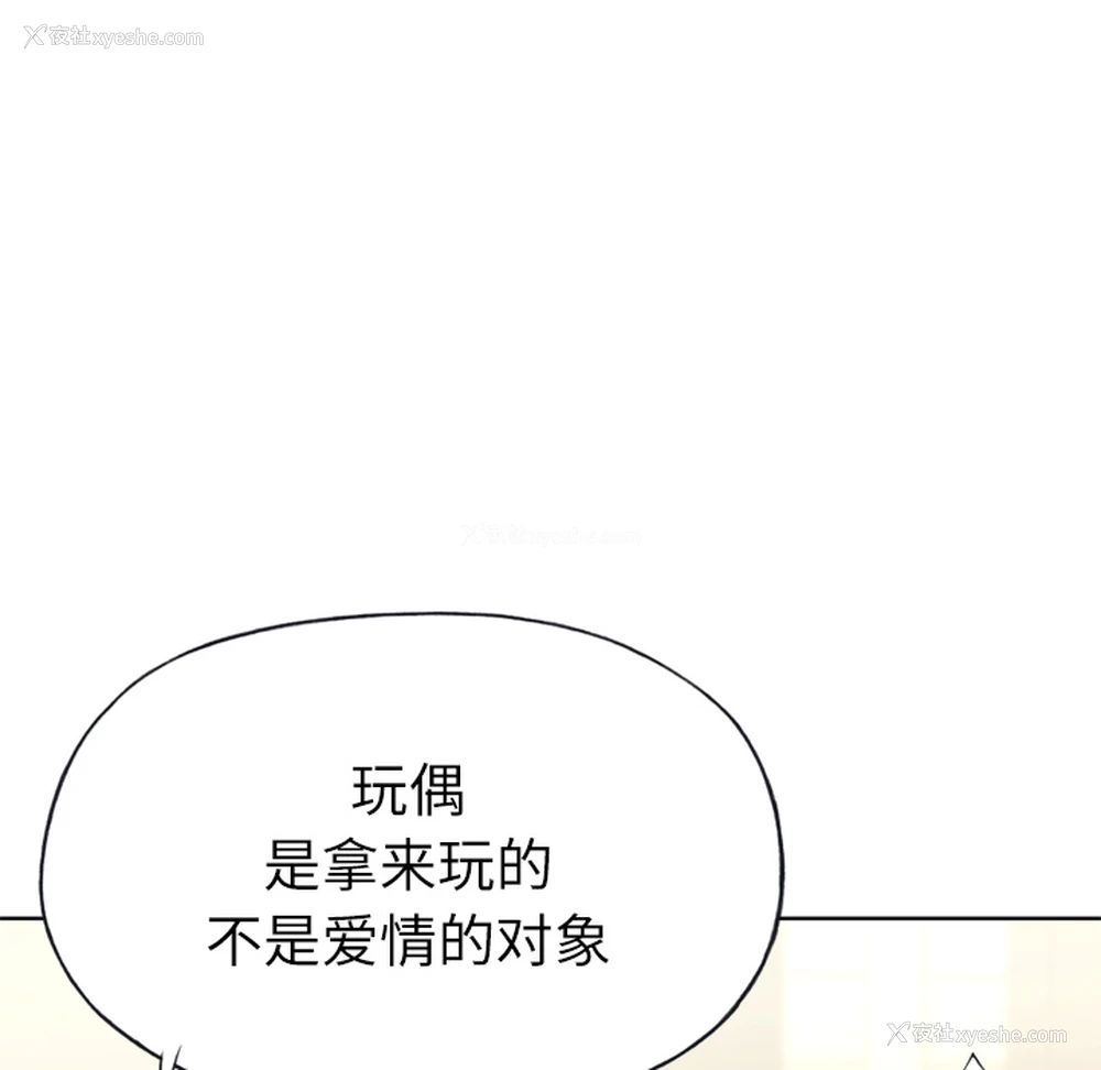 80P - 优质女人