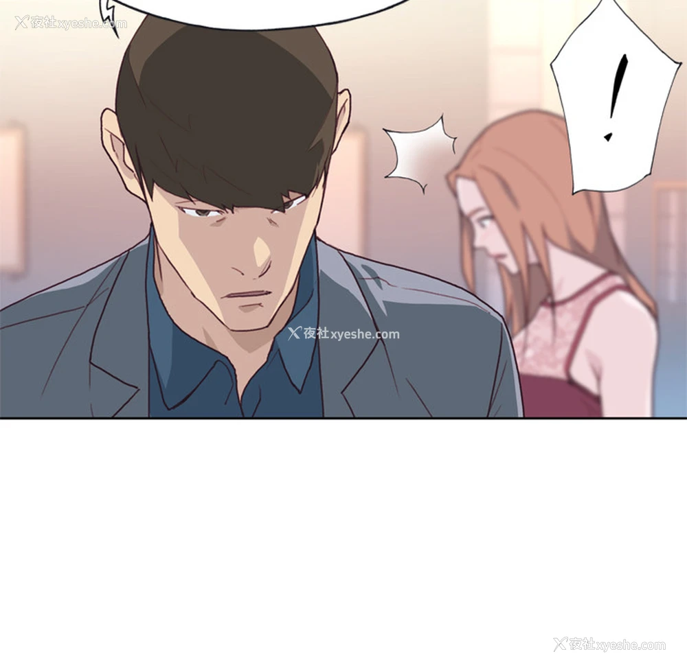 81P - 优质女人