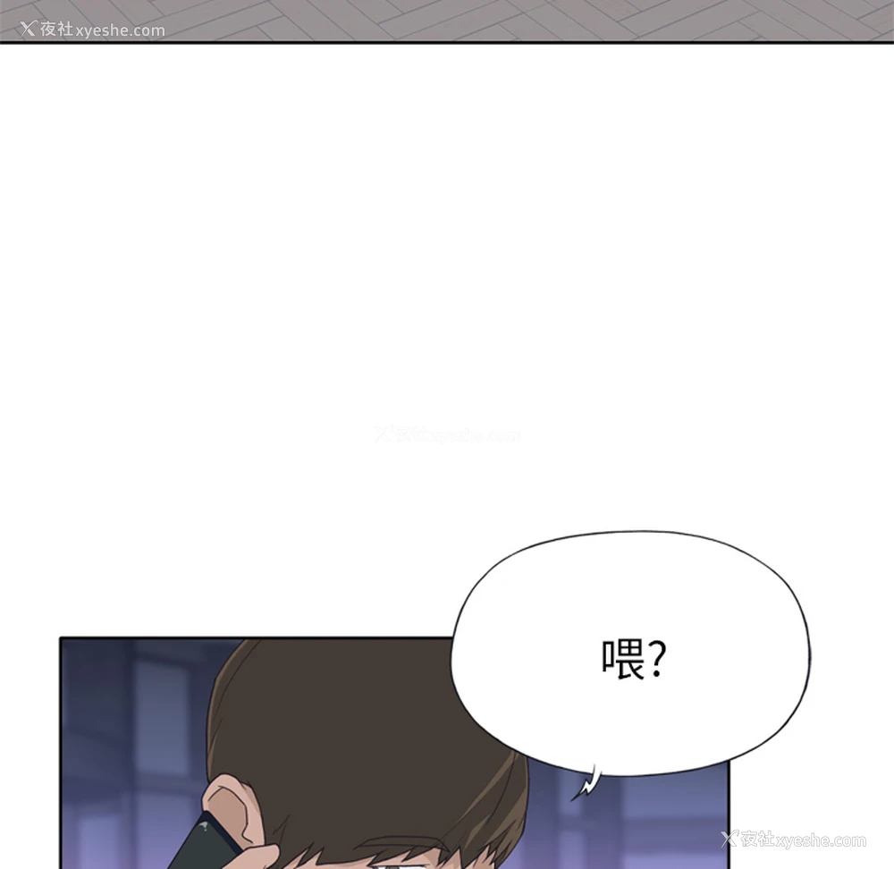 86P - 优质女人