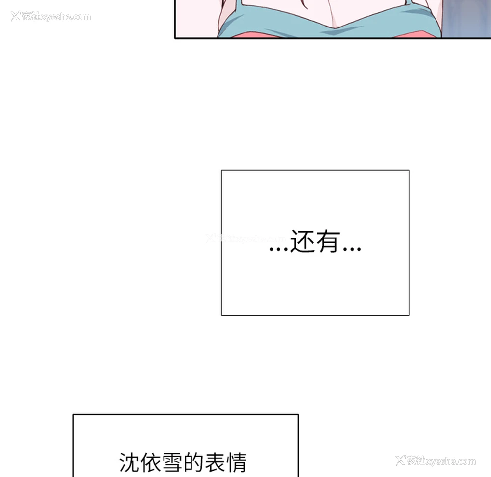 8P - 优质女人