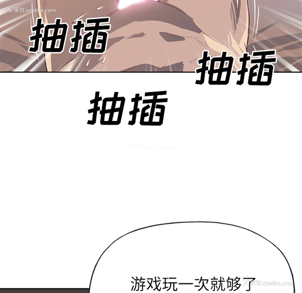 92P - 优质女人