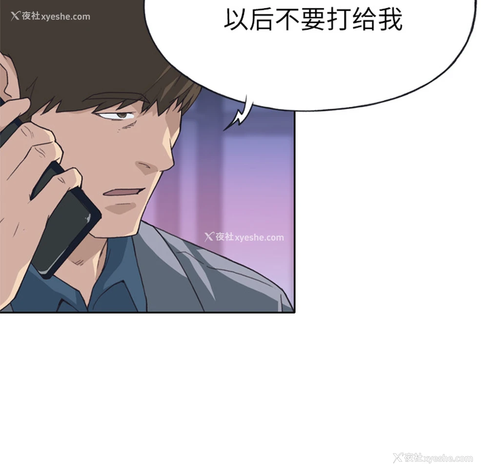 93P - 优质女人