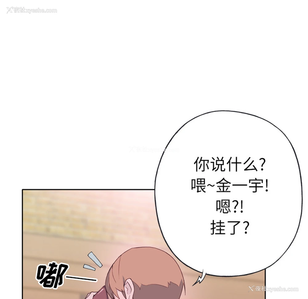 94P - 优质女人