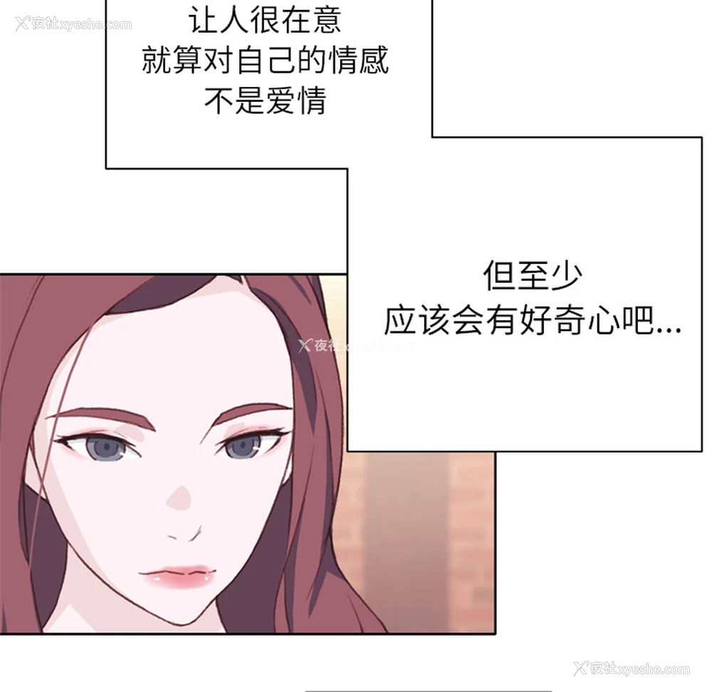 9P - 优质女人