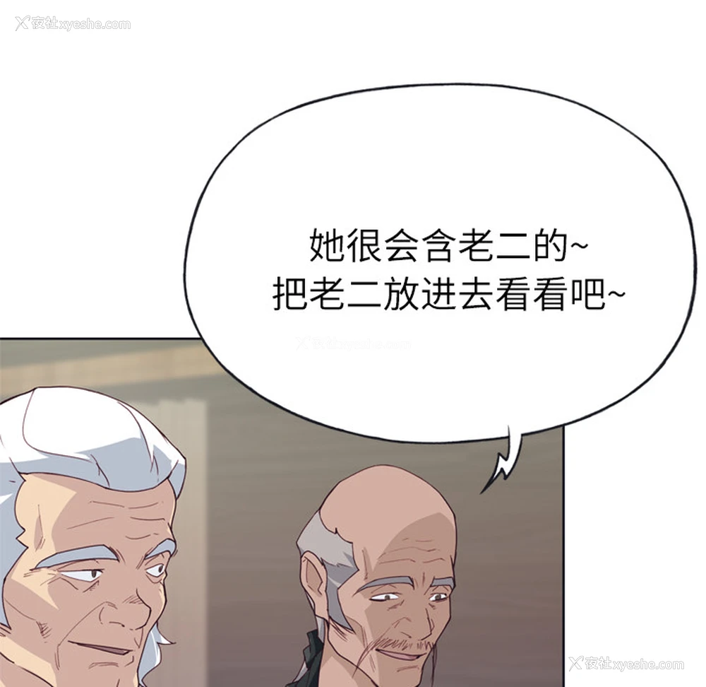 100P - 优质女人