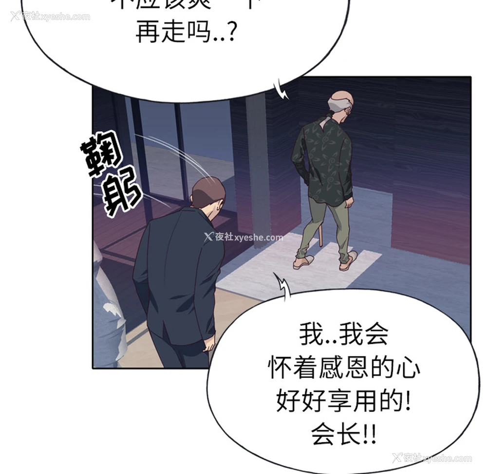 10P - 优质女人