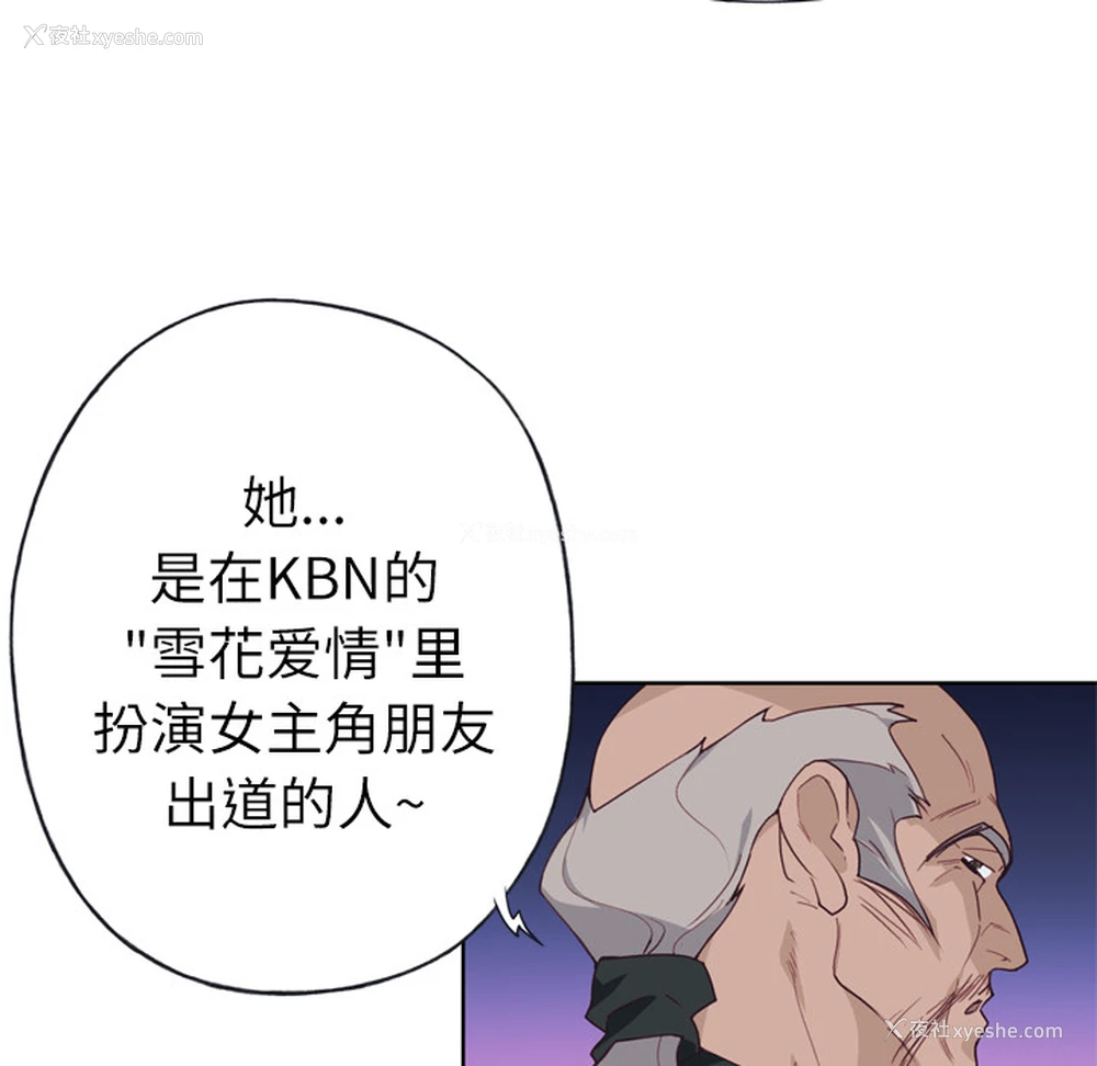 11P - 优质女人