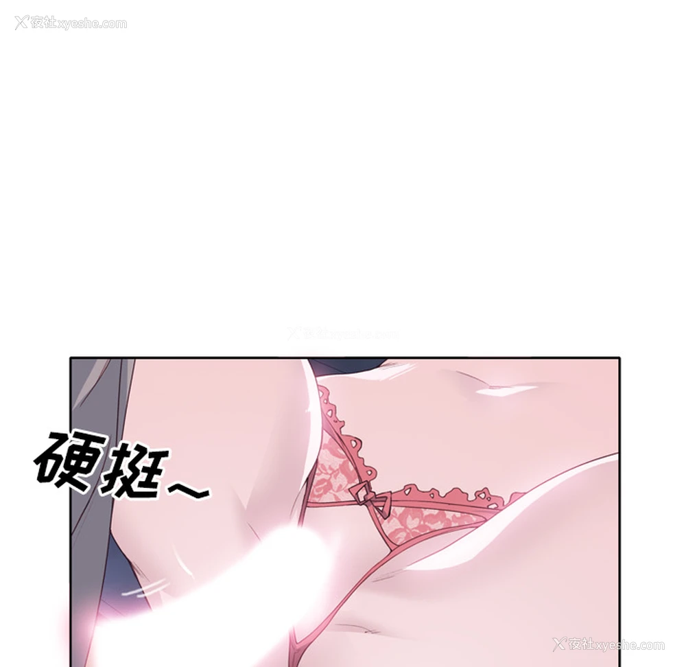 15P - 优质女人