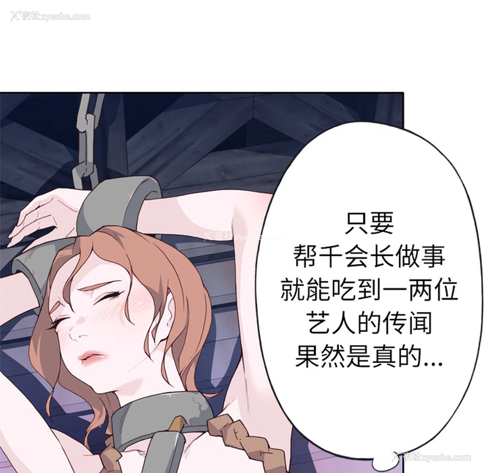 17P - 优质女人