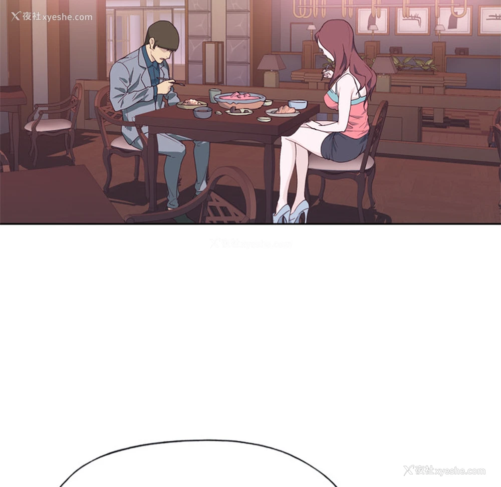 25P - 优质女人